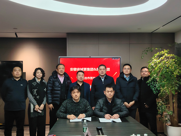cgpay钱包集团与深圳愿景烨城城市更新公司签署战略合作协议