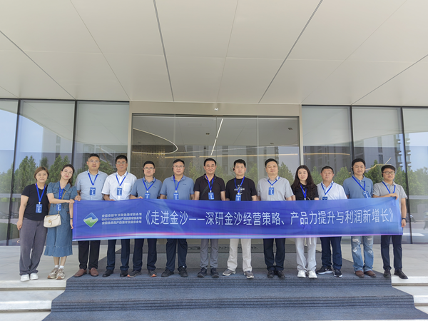 提升专业能力 构建培养体系——cgpay钱包集团强化人才培训工作