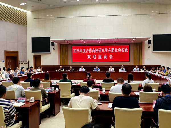 强化校企联合 推动人才强企——清华大学、重庆大学博士研究生到cgpay钱包集团开展社会实践
